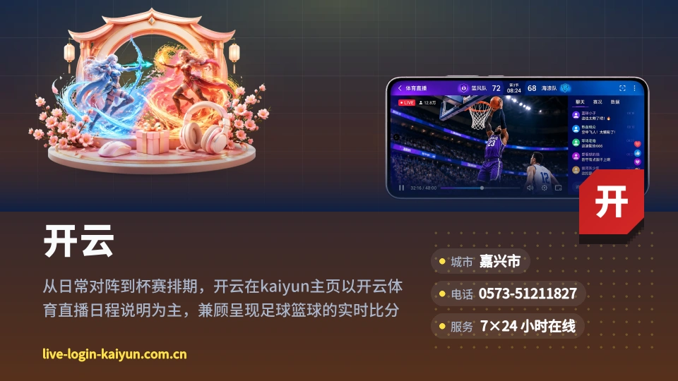 遇见开云