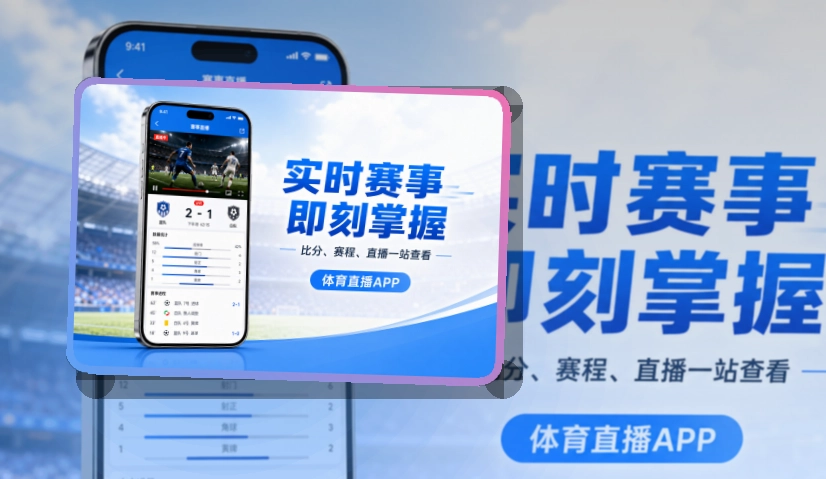 开云APP下载页面展示