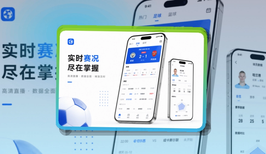App直播前信息预览
